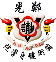 Cheng Kwong Ving Tsun Kung Fu